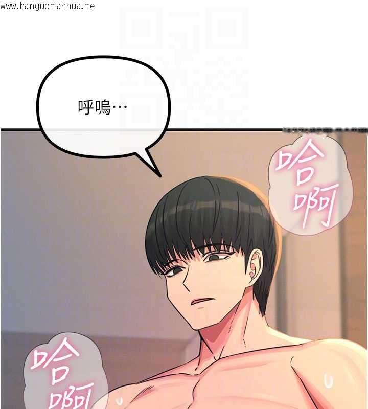韩国漫画恶次人生韩漫_恶次人生-第60话-调教性奴在线免费阅读-韩国漫画-第88张图片
