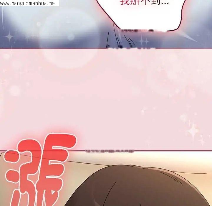 韩国漫画硬也要拍完韩漫_硬也要拍完-第44话在线免费阅读-韩国漫画-第115张图片