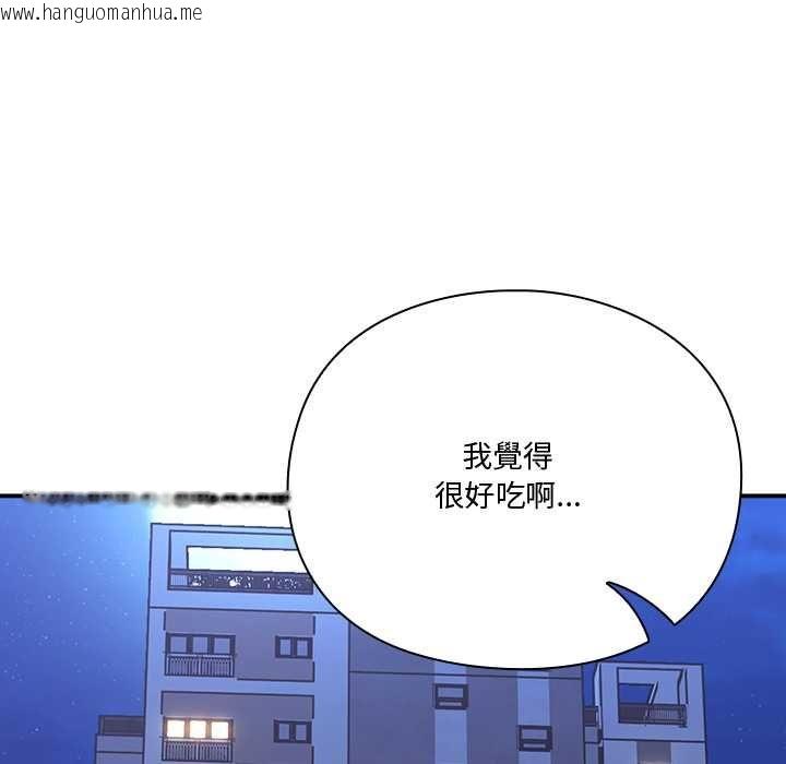 韩国漫画扑通扑通终极密码韩漫_扑通扑通终极密码-第21话在线免费阅读-韩国漫画-第122张图片