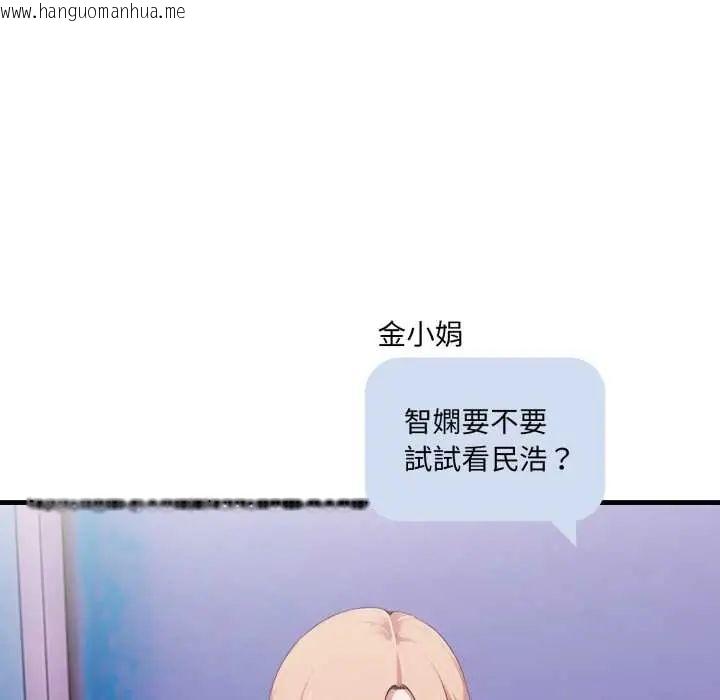 韩国漫画新都市人妻的秘密社团韩漫_新都市人妻的秘密社团-第9话在线免费阅读-韩国漫画-第14张图片