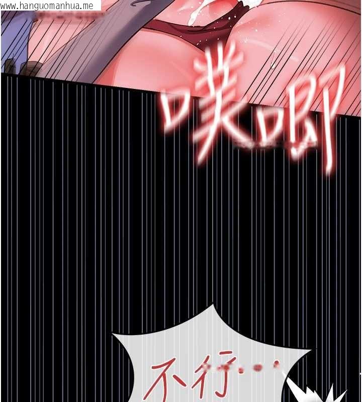 韩国漫画借妻条约韩漫_借妻条约-第51话-愤怒和快感在线免费阅读-韩国漫画-第84张图片