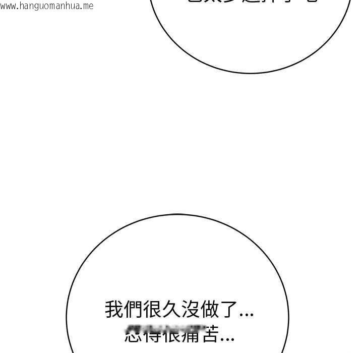 韩国漫画最后的冲刺/冲刺重考班韩漫_最后的冲刺/冲刺重考班-第66话在线免费阅读-韩国漫画-第145张图片