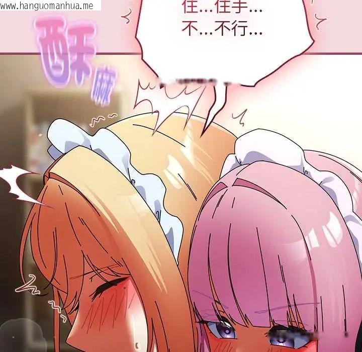 韩国漫画硬也要拍完韩漫_硬也要拍完-第44话在线免费阅读-韩国漫画-第138张图片