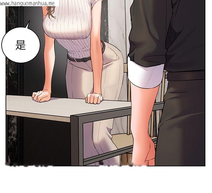 韩国漫画老师的亲密指导韩漫_老师的亲密指导-第103话-与女秘书第一次过招在线免费阅读-韩国漫画-第167张图片