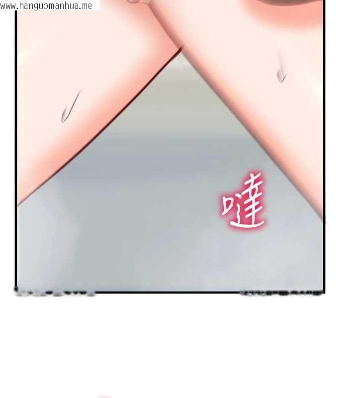 韩国漫画催眠偷心计韩漫_催眠偷心计-第20话-夹著我的精华上班吧!在线免费阅读-韩国漫画-第141张图片