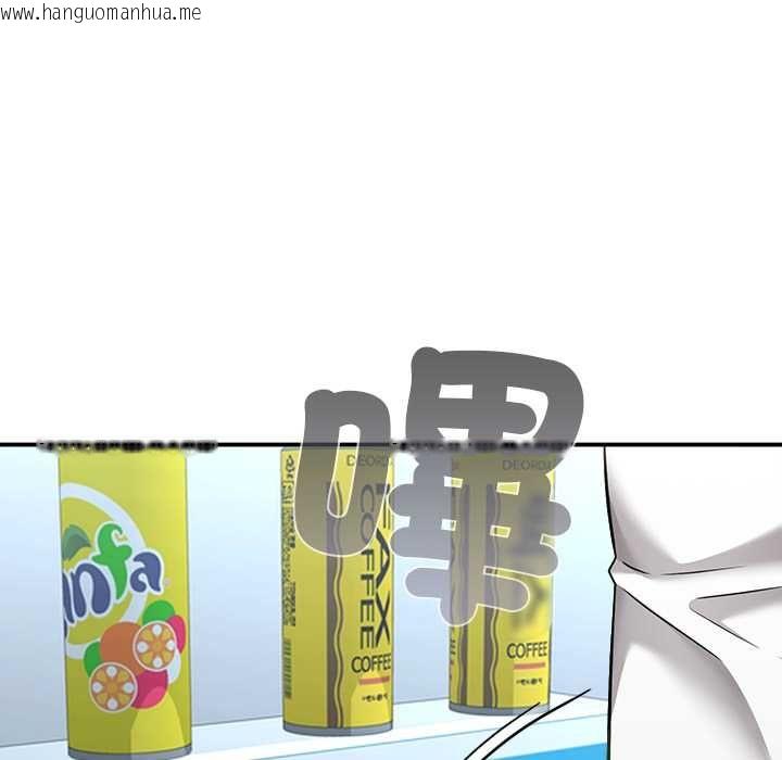 韩国漫画扑通扑通终极密码韩漫_扑通扑通终极密码-第21话在线免费阅读-韩国漫画-第146张图片