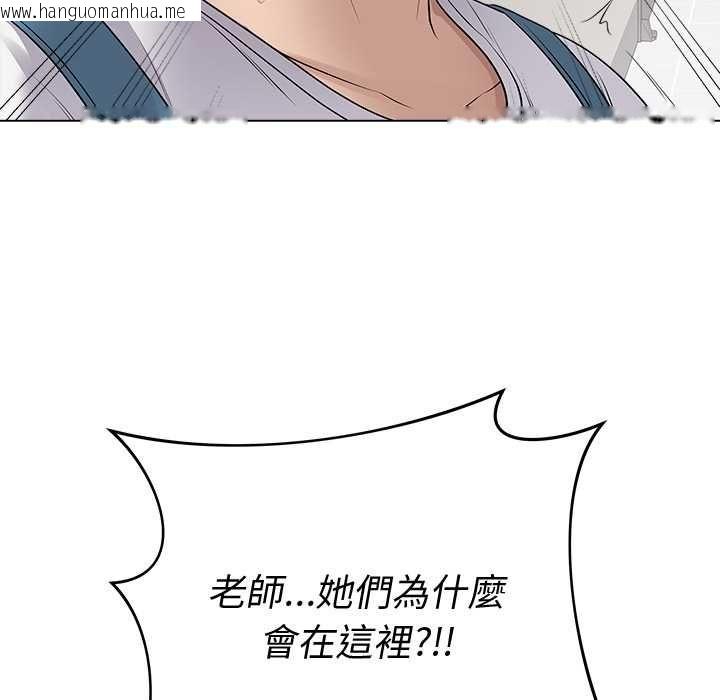 韩国漫画最后的冲刺/冲刺重考班韩漫_最后的冲刺/冲刺重考班-第66话在线免费阅读-韩国漫画-第31张图片