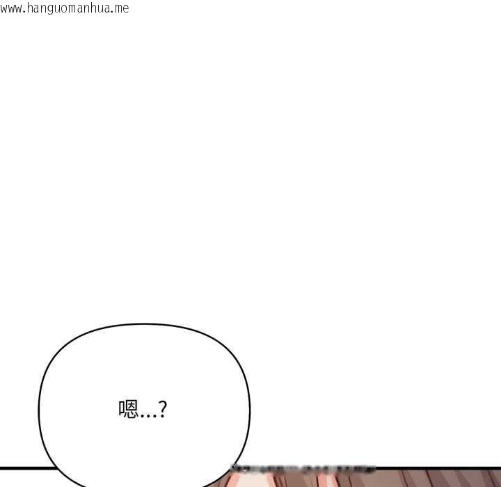 韩国漫画刺激的速食店大夜班韩漫_刺激的速食店大夜班-第17话在线免费阅读-韩国漫画-第109张图片