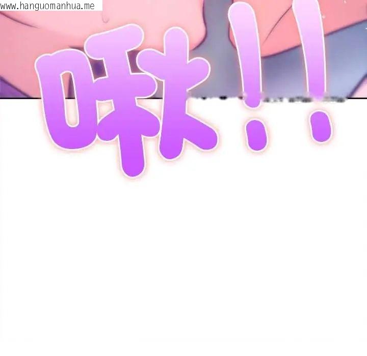 韩国漫画不只是朋友韩漫_不只是朋友-第17话在线免费阅读-韩国漫画-第164张图片