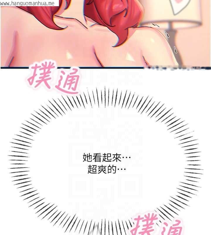 韩国漫画恶次人生韩漫_恶次人生-第60话-调教性奴在线免费阅读-韩国漫画-第49张图片