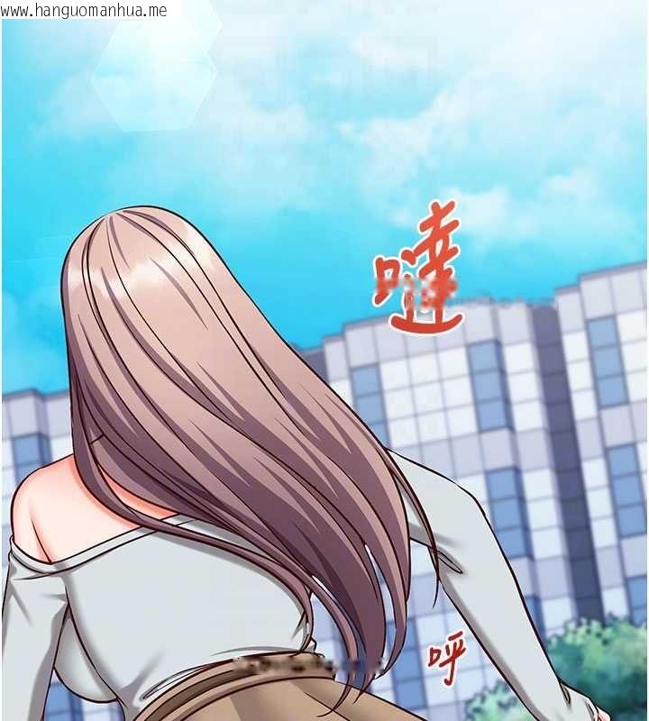 韩国漫画催眠偷心计韩漫_催眠偷心计-第20话-夹著我的精华上班吧!在线免费阅读-韩国漫画-第102张图片