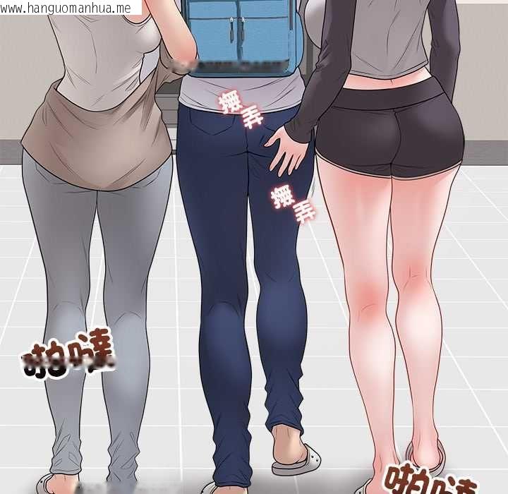 韩国漫画最后的冲刺/冲刺重考班韩漫_最后的冲刺/冲刺重考班-第66话在线免费阅读-韩国漫画-第50张图片