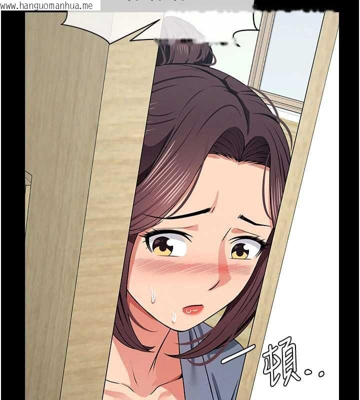 韩国漫画尸变家园:以身相许韩漫_尸变家园:以身相许-第48话-难以按捺的寂寞在线免费阅读-韩国漫画-第141张图片