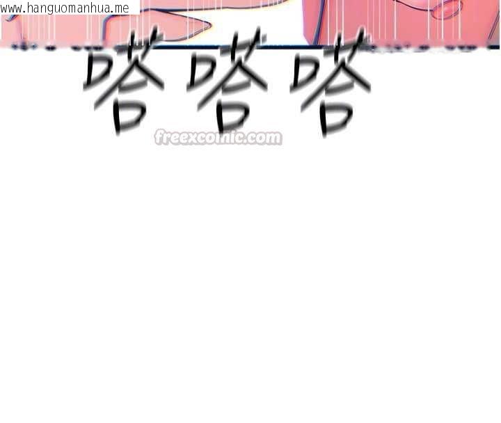 韩国漫画恶次人生韩漫_恶次人生-第60话-调教性奴在线免费阅读-韩国漫画-第120张图片