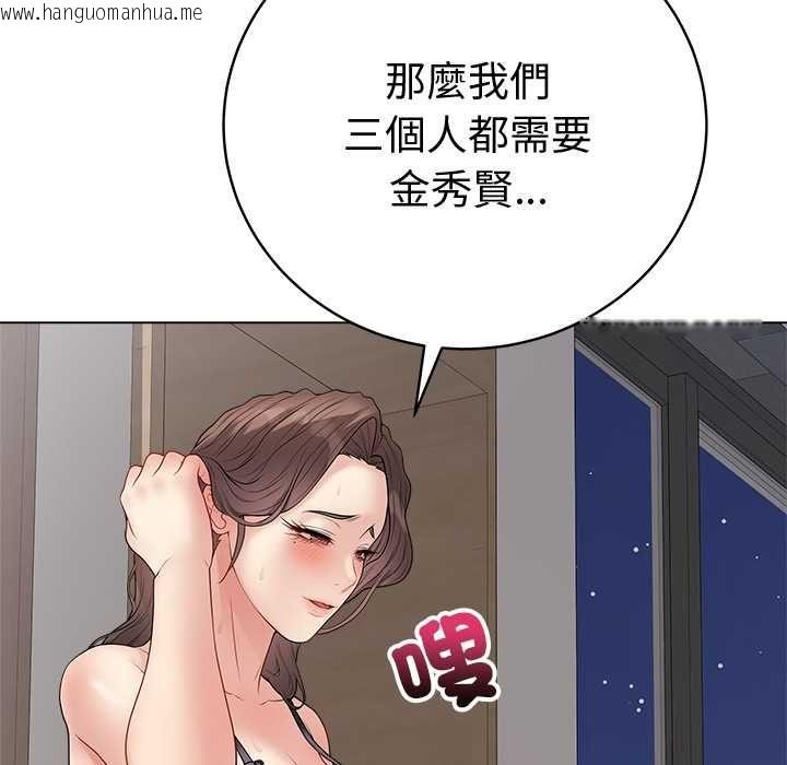 韩国漫画最后的冲刺/冲刺重考班韩漫_最后的冲刺/冲刺重考班-第66话在线免费阅读-韩国漫画-第118张图片