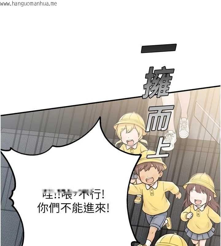 韩国漫画校园禁播角落韩漫_校园禁播角落-第40话-先过我们三个这一关在线免费阅读-韩国漫画-第128张图片