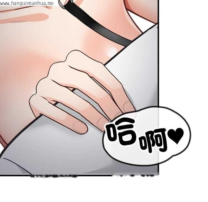 韩国漫画刺激的速食店大夜班韩漫_刺激的速食店大夜班-第17话在线免费阅读-韩国漫画-第39张图片