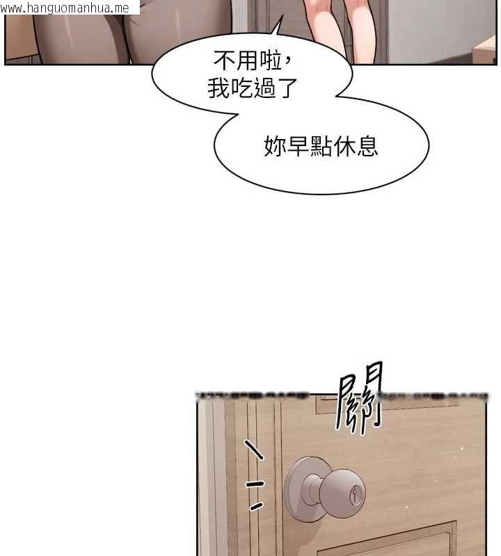 韩国漫画深层洁净达人韩漫_深层洁净达人-第67话-久违的两人单独出勤在线免费阅读-韩国漫画-第8张图片