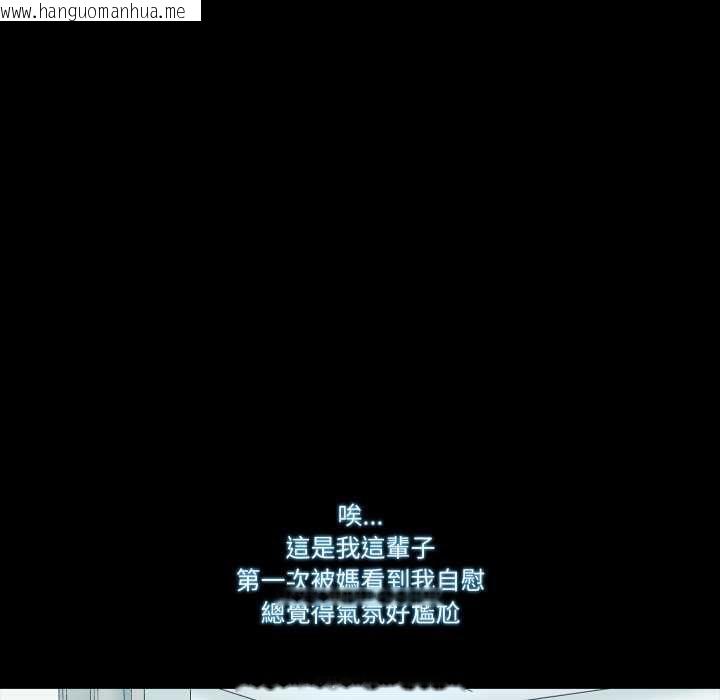 韩国漫画梦幻家教韩漫_梦幻家教-第8话在线免费阅读-韩国漫画-第52张图片