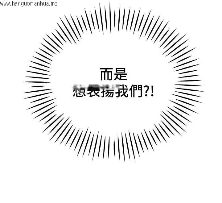 韩国漫画暴君会长的娇媳们韩漫_暴君会长的娇媳们-第43话-会长惊人的发言在线免费阅读-韩国漫画-第132张图片