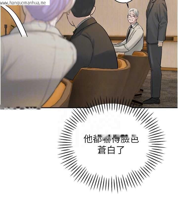 韩国漫画暴君会长的娇媳们韩漫_暴君会长的娇媳们-第43话-会长惊人的发言在线免费阅读-韩国漫画-第85张图片