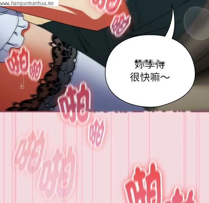 韩国漫画硬也要拍完韩漫_硬也要拍完-第44话在线免费阅读-韩国漫画-第122张图片