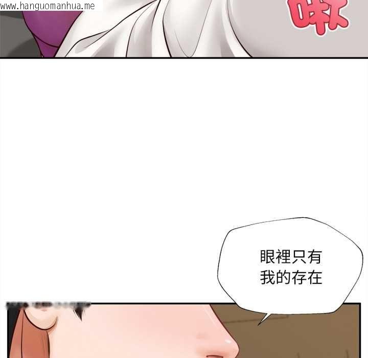韩国漫画无限轮回的一天韩漫_无限轮回的一天-第14话在线免费阅读-韩国漫画-第124张图片