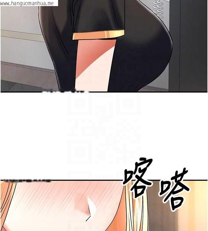 韩国漫画撩欲按摩师韩漫_撩欲按摩师-第11话-收服桀敖不驯的前辈在线免费阅读-韩国漫画-第65张图片