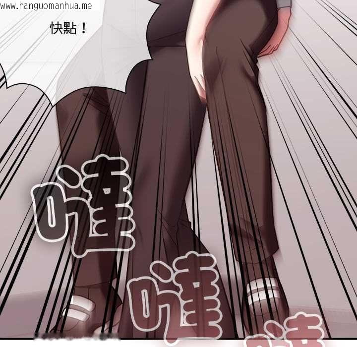 韩国漫画扑通扑通终极密码韩漫_扑通扑通终极密码-第21话在线免费阅读-韩国漫画-第186张图片