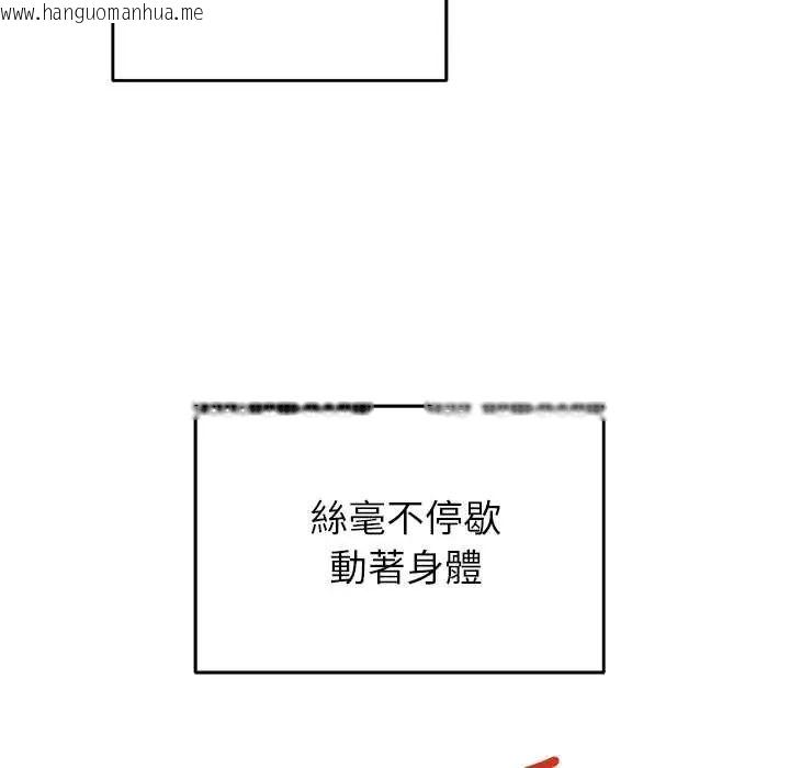 韩国漫画少爷的替身韩漫_少爷的替身-第56话在线免费阅读-韩国漫画-第23张图片