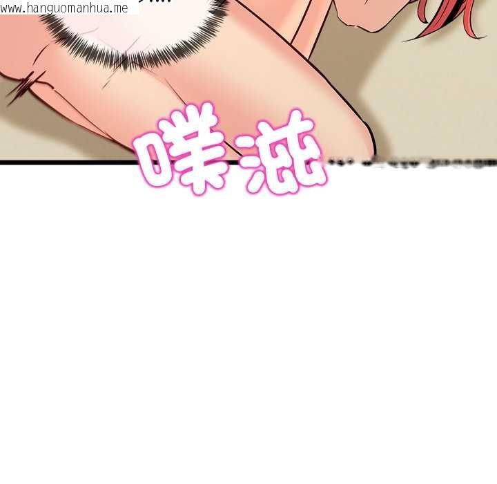 韩国漫画财富爱情二选一韩漫_财富爱情二选一-第12话在线免费阅读-韩国漫画-第19张图片