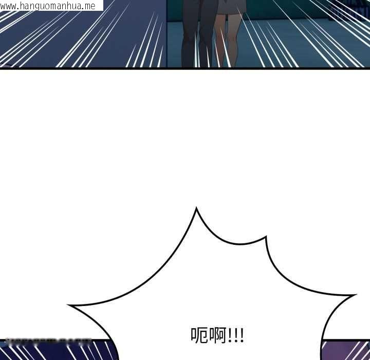 韩国漫画刺激的速食店大夜班韩漫_刺激的速食店大夜班-第17话在线免费阅读-韩国漫画-第9张图片