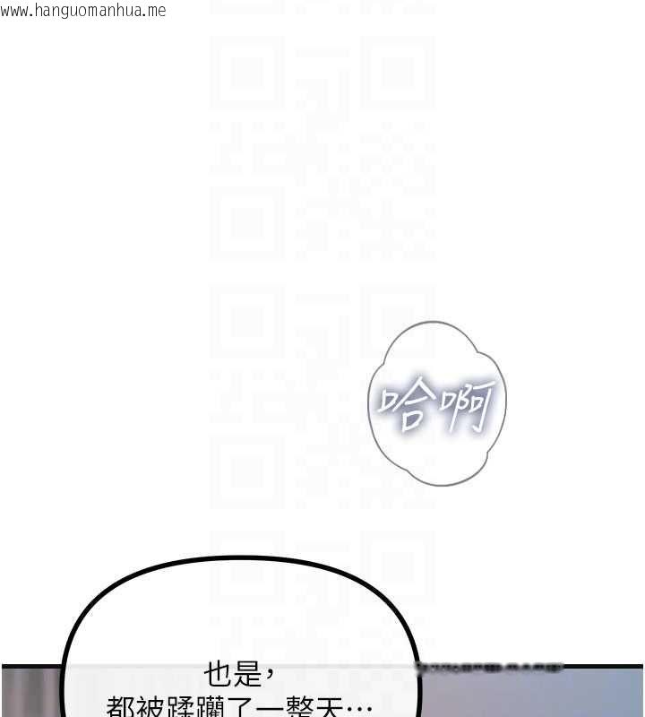 韩国漫画恶次人生韩漫_恶次人生-第60话-调教性奴在线免费阅读-韩国漫画-第33张图片