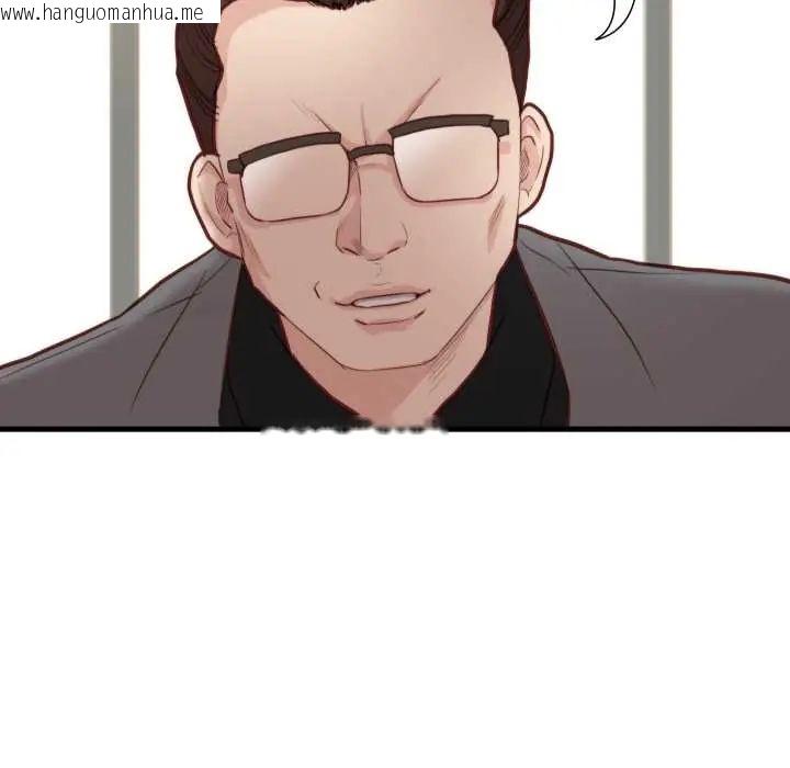 韩国漫画如果还有明天？韩漫_如果还有明天？-第13话在线免费阅读-韩国漫画-第13张图片