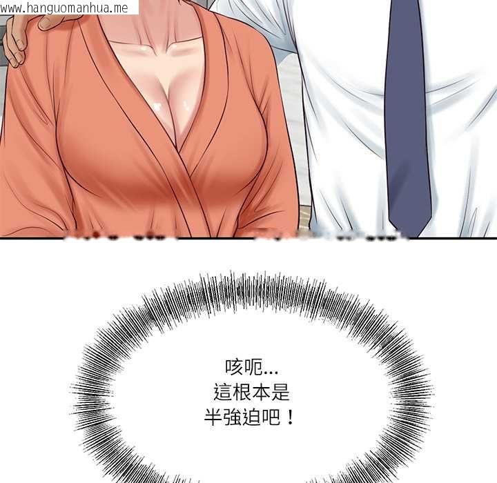 韩国漫画财阀家的女婿韩漫_财阀家的女婿-第84话在线免费阅读-韩国漫画-第106张图片