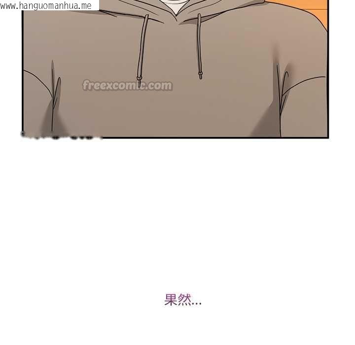 韩国漫画男人止步韩漫_男人止步-第60话在线免费阅读-韩国漫画-第135张图片