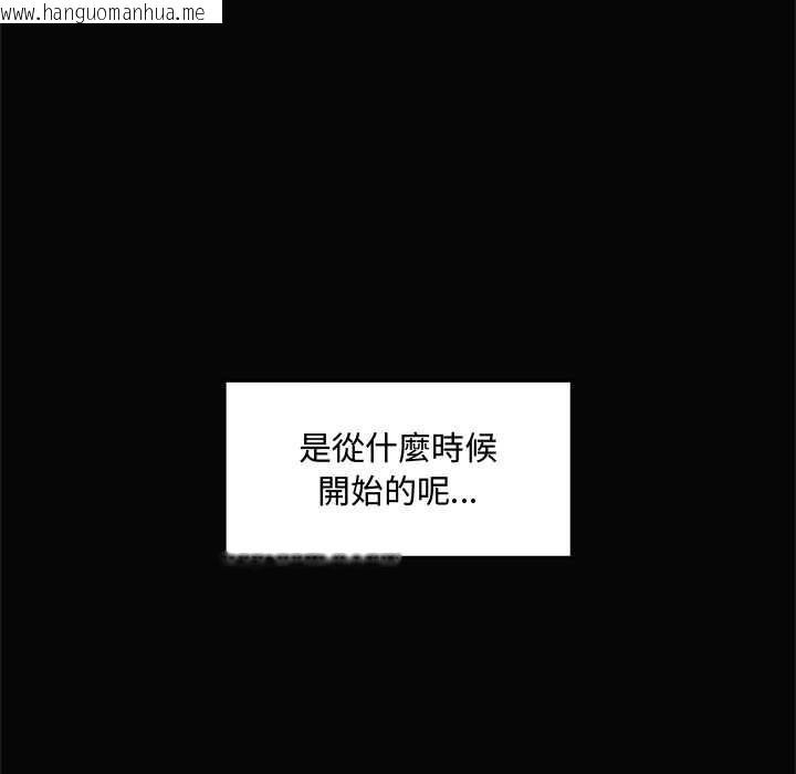 韩国漫画催眠手机韩漫_催眠手机-第74话在线免费阅读-韩国漫画-第19张图片