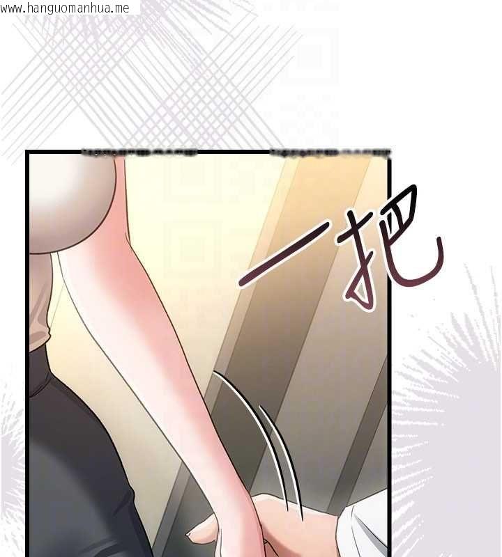 韩国漫画借妻条约韩漫_借妻条约-第51话-愤怒和快感在线免费阅读-韩国漫画-第175张图片