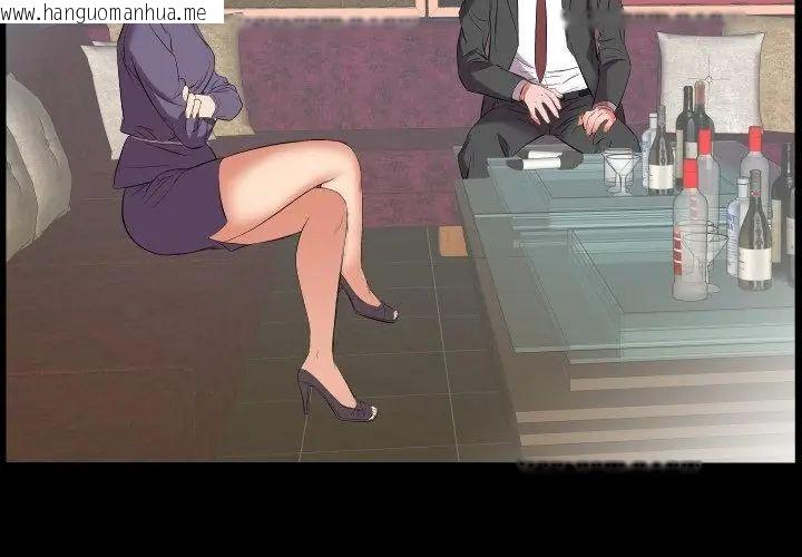 韩国漫画熟男第二春韩漫_熟男第二春-第12话在线免费阅读-韩国漫画-第83张图片
