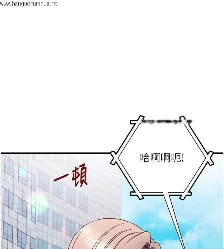 韩国漫画催眠偷心计韩漫_催眠偷心计-第20话-夹著我的精华上班吧!在线免费阅读-韩国漫画-第91张图片