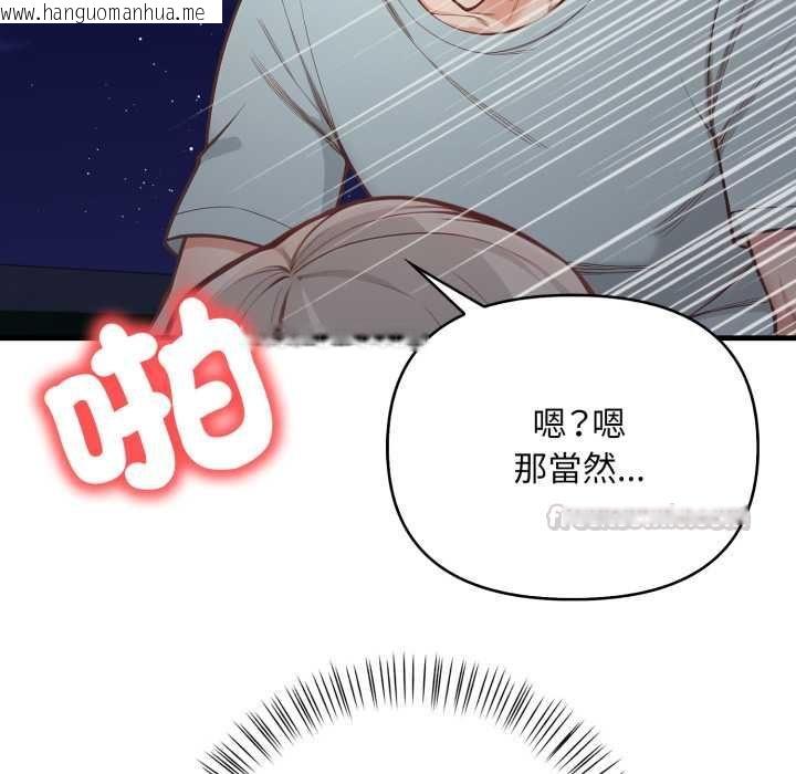 韩国漫画刺激的速食店大夜班韩漫_刺激的速食店大夜班-第17话在线免费阅读-韩国漫画-第90张图片