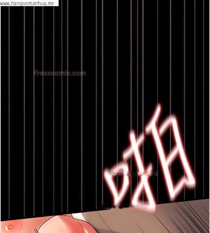 韩国漫画借妻条约韩漫_借妻条约-第51话-愤怒和快感在线免费阅读-韩国漫画-第45张图片