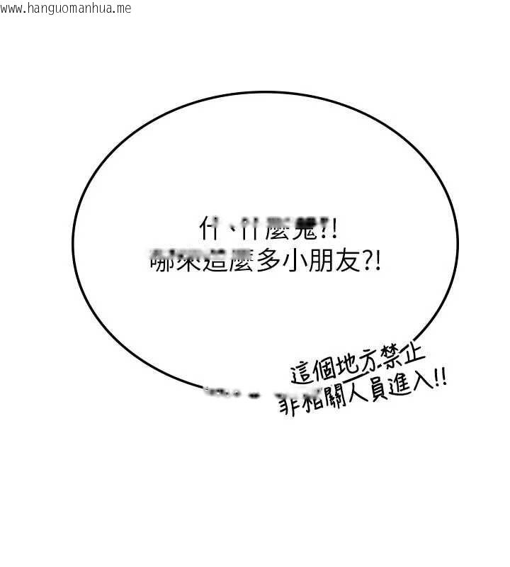 韩国漫画校园禁播角落韩漫_校园禁播角落-第40话-先过我们三个这一关在线免费阅读-韩国漫画-第124张图片