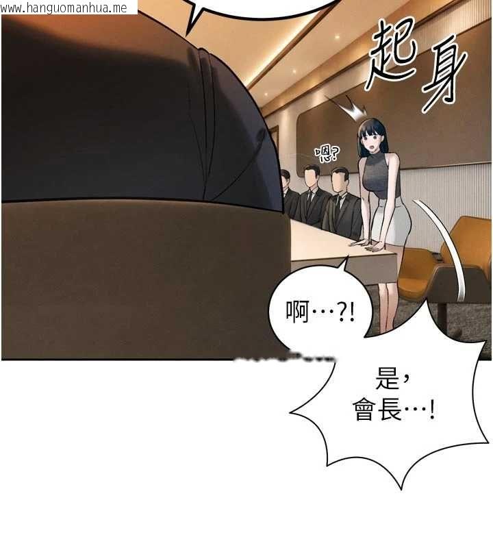 韩国漫画暴君会长的娇媳们韩漫_暴君会长的娇媳们-第43话-会长惊人的发言在线免费阅读-韩国漫画-第140张图片