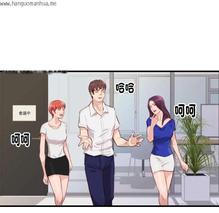 韩国漫画如果还有明天？韩漫_如果还有明天？-第13话在线免费阅读-韩国漫画-第65张图片