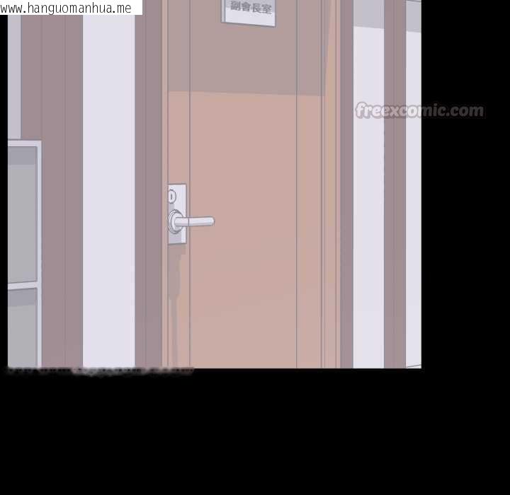 韩国漫画豪门千金的男人韩漫_豪门千金的男人-第21话在线免费阅读-韩国漫画-第15张图片