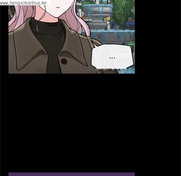 韩国漫画催眠手机韩漫_催眠手机-第74话在线免费阅读-韩国漫画-第11张图片