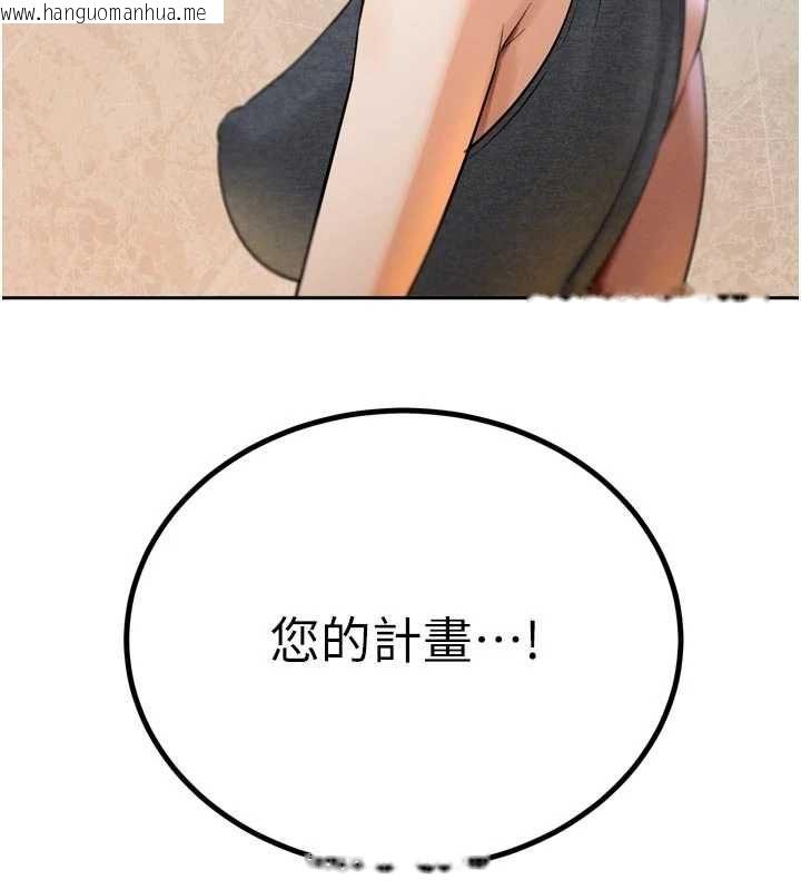 韩国漫画暴君会长的娇媳们韩漫_暴君会长的娇媳们-第43话-会长惊人的发言在线免费阅读-韩国漫画-第25张图片
