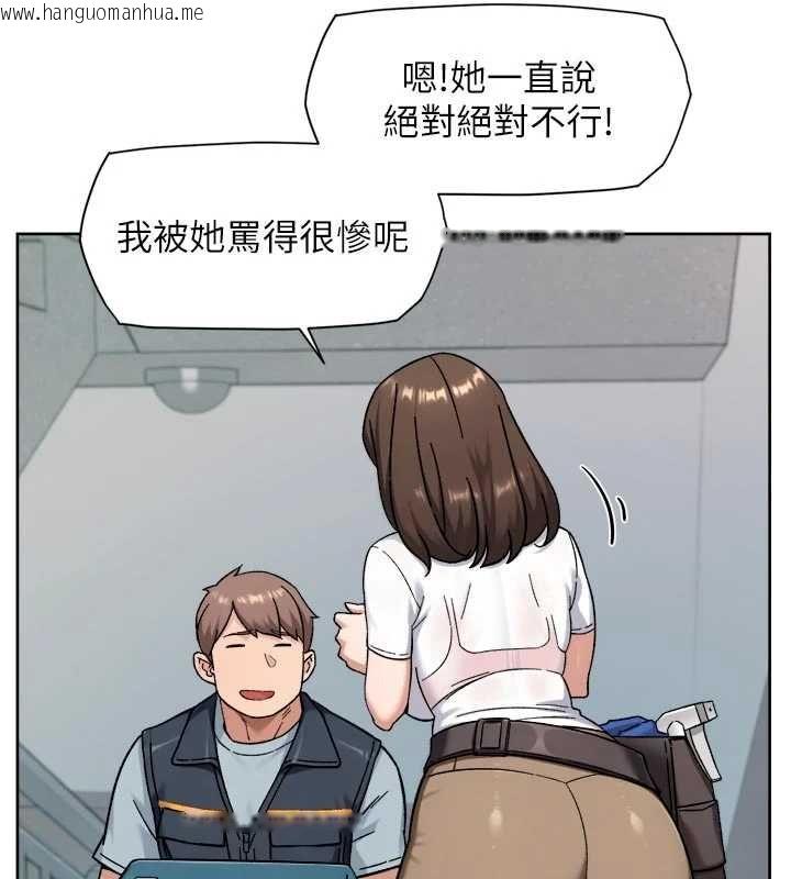 韩国漫画深层洁净达人韩漫_深层洁净达人-第67话-久违的两人单独出勤在线免费阅读-韩国漫画-第39张图片