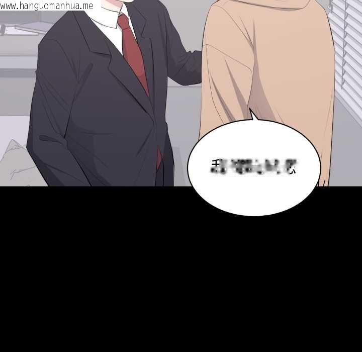韩国漫画豪门千金的男人韩漫_豪门千金的男人-第21话在线免费阅读-韩国漫画-第79张图片